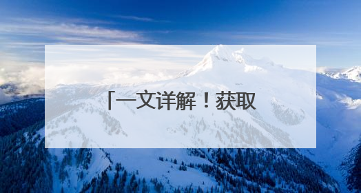 一文详解！获取135部资质，沃飞长空如何布局低空场景三阶路径