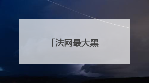 法网最大黑马诞生！她还是个励志姐